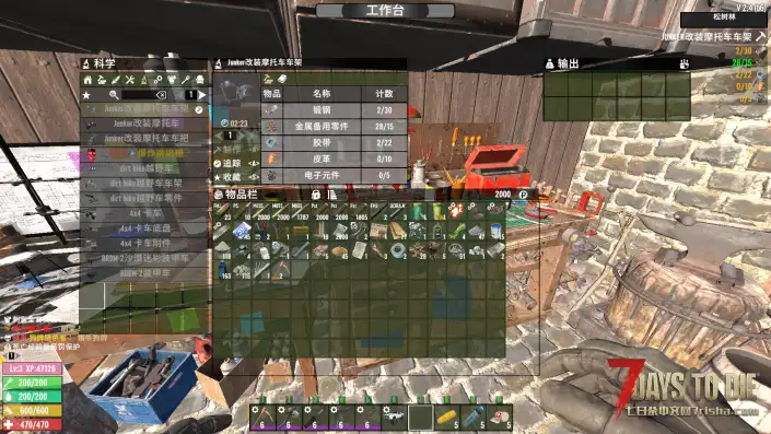 Bdub’s Vehicles – 2.X通用 适配  塔科夫V2.4