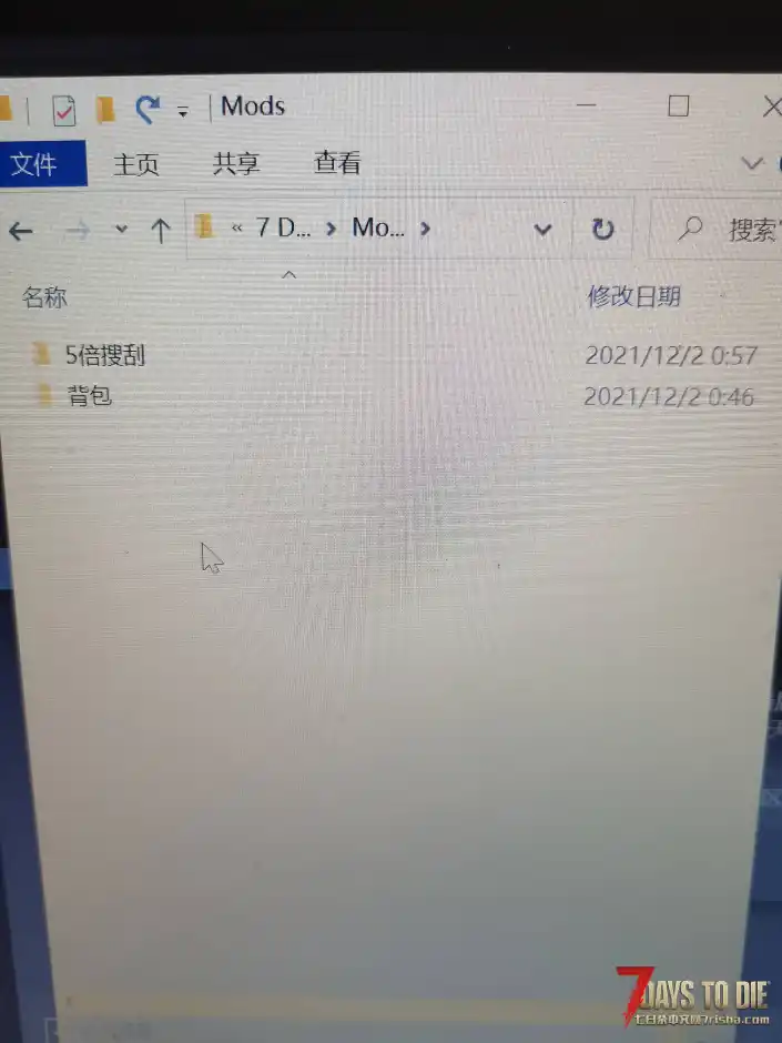 MOD安装了没有用啊