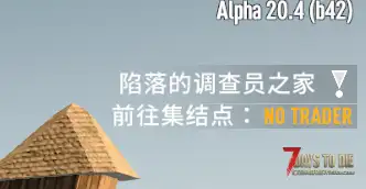 求个旧日补丁任务距离不显示