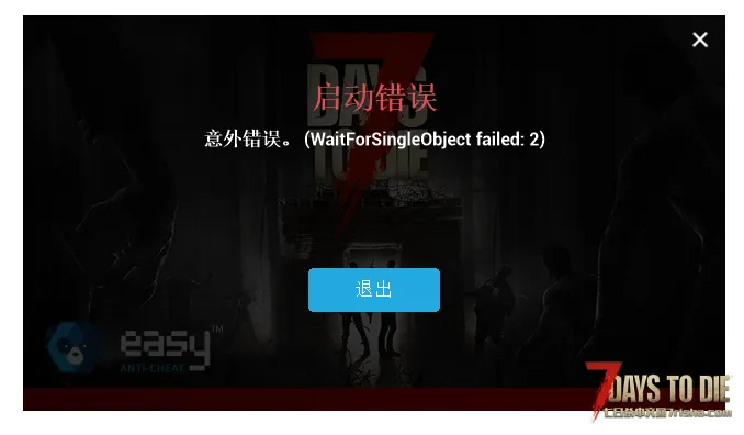 这是啥情况？