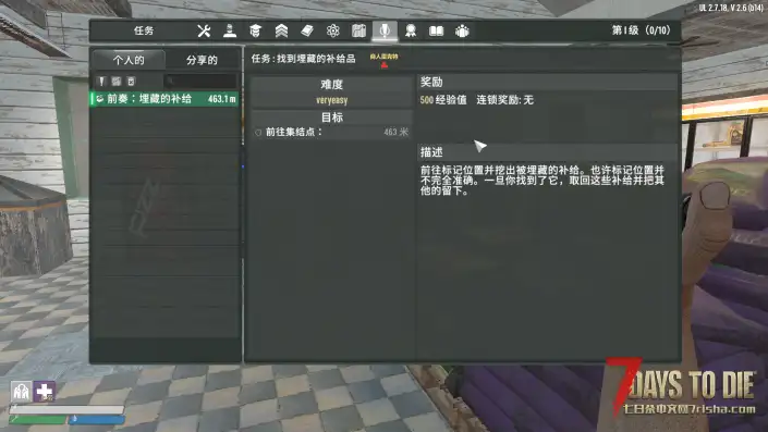 亡灵遗产任务不显示