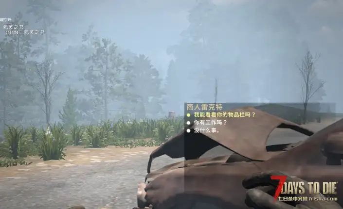 小型mod（3.x版本）远程领取任务奖励加远程商人的商城和任务