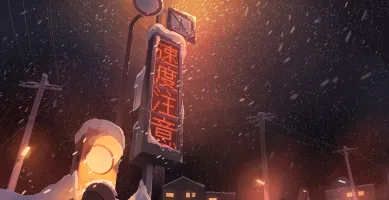 幻象