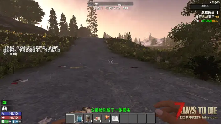 【小型插件】SaveBackup自动存档备份（V2.X / 原创）