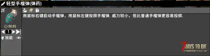 [A20]-炸药扩展包 [汉化版]
