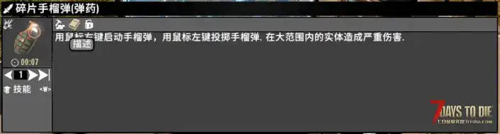 [A20]-炸药扩展包 [汉化版]