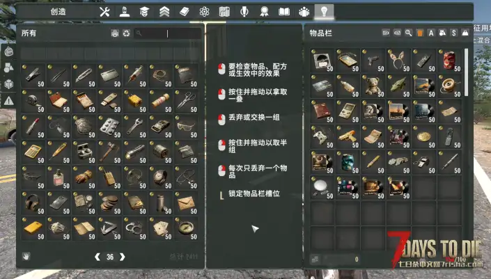 【亡灵遗产】2.7.xx 现实生活物品 – 丧尸尸体搜刮+老虎机玩法