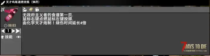 [A20]-炸药扩展包 [汉化版]