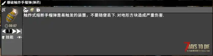 [A20]-炸药扩展包 [汉化版]