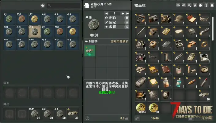 【亡灵遗产】2.7.xx 现实生活物品 – 丧尸尸体搜刮+老虎机玩法