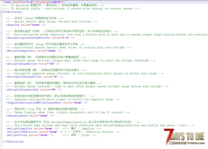 【亡灵遗产/原版】UL2.7.xx可用 工作站自动熄火,自动重燃。
