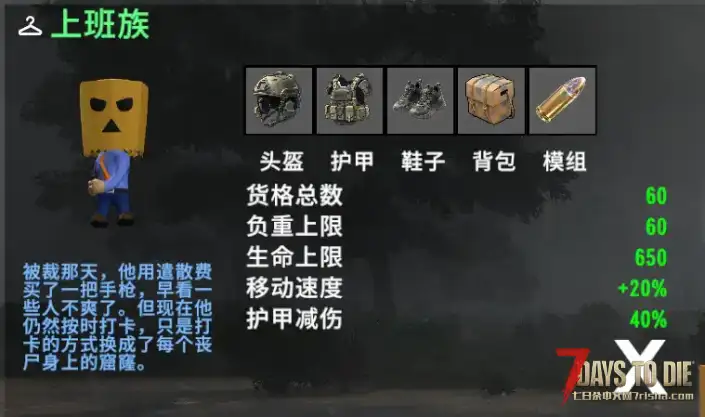 【亡灵遗产 2.7.xx】21个大逃杀雇佣兵同伴