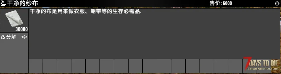 [A20]-扭伤拉伤治疗绷带1.0
