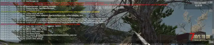 【求助】未知问题导致僵尸罚站