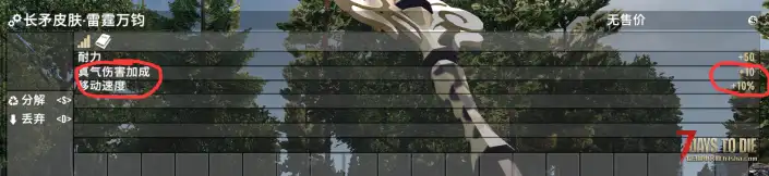金庸群侠传MOD作者背后不为认知的恶心操作