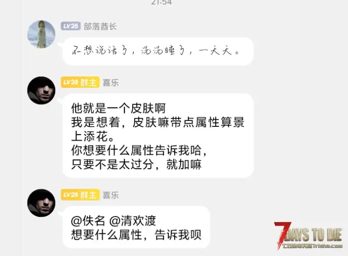 金庸群侠传MOD作者背后不为认知的恶心操作