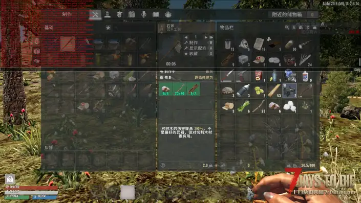 求助：亡灵遗产制作石斧报错