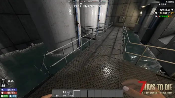 把预制件放水里，结果房子里还有水……