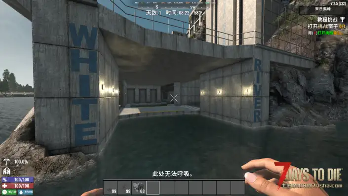 把预制件放水里，结果房子里还有水……