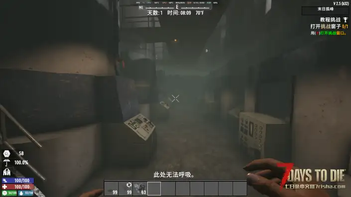 把预制件放水里，结果房子里还有水……