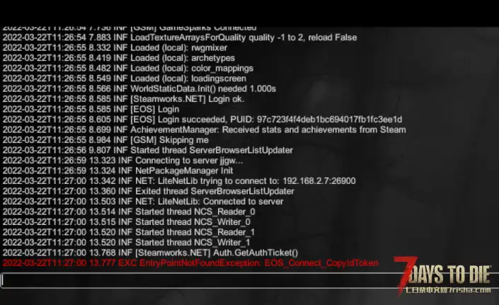 萌新求教，七日杀A20联机问题。