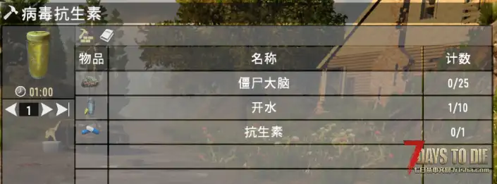 A19死亡感染mod 更新已修复服务器不会流血问题，并优化了感染顺序