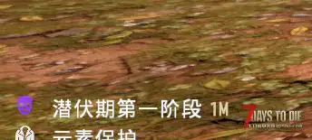 A19死亡感染mod 更新已修复服务器不会流血问题，并优化了感染顺序