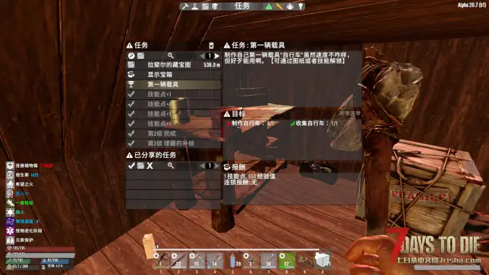 凛冬将至这个主线怎么完成不了？