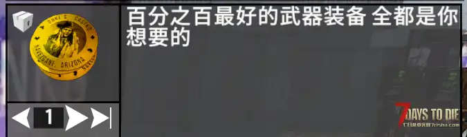 枪械礼包MOD