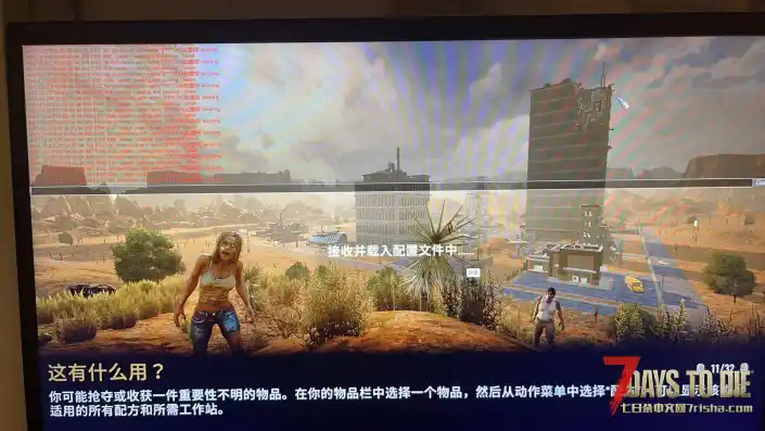 求助！