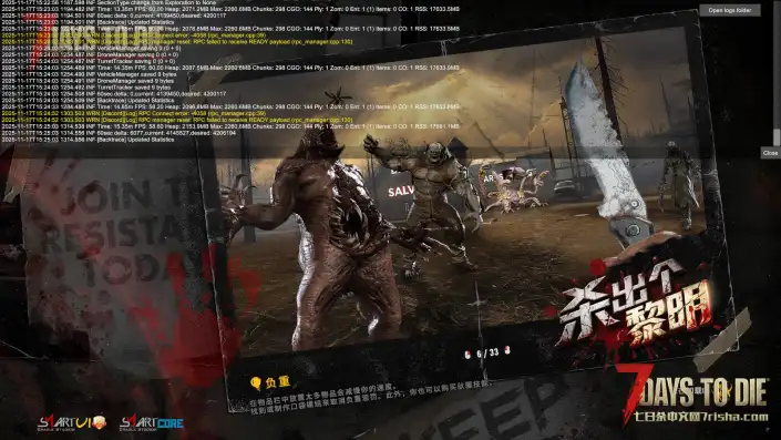 求助，加载站内黑暗士兵mod后一直加载ui，长时间没动静，一直循环跳画面黄字，去除此mod依然如此