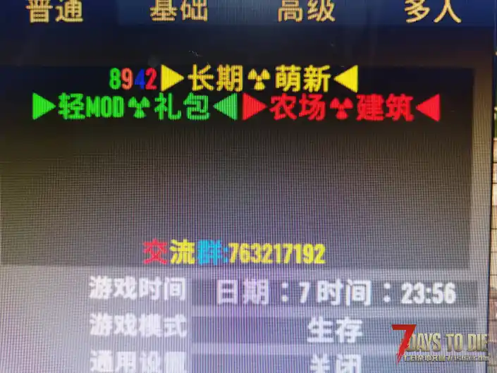 求长期各种队友