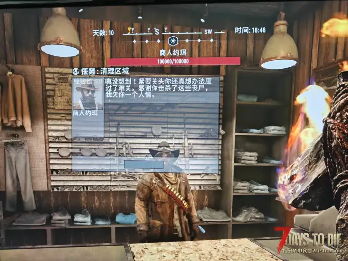 求助,有没有大佬看一下这任务界面是什么mod导致的。点不了了。