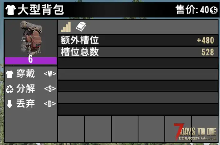 V3.3版本，小，中，大三种背包容量10倍
