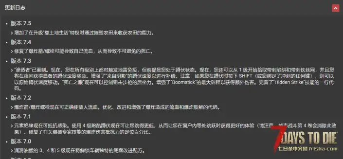 更好的原版技能（12月27更新）