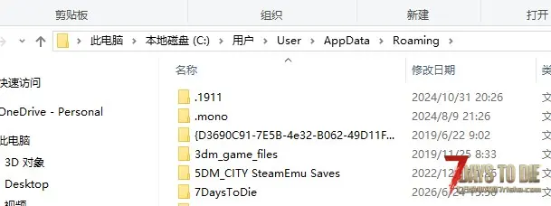 关闭eac就会报错，把图3里的七日杀文件删了，只要不关eac就能正常进入游戏