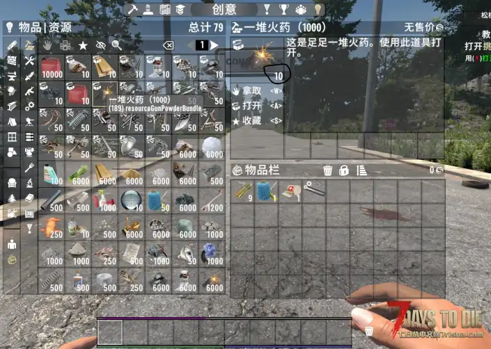 [V2.0]（自用分享）火药和铜堆叠打包mod