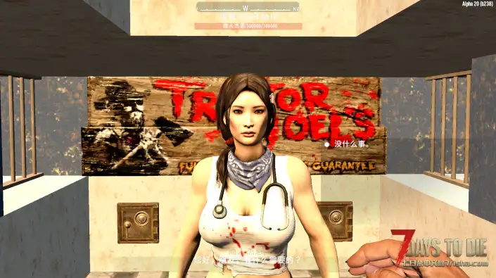 [A20]（自用分享）禁止与商人交易和做任务mod