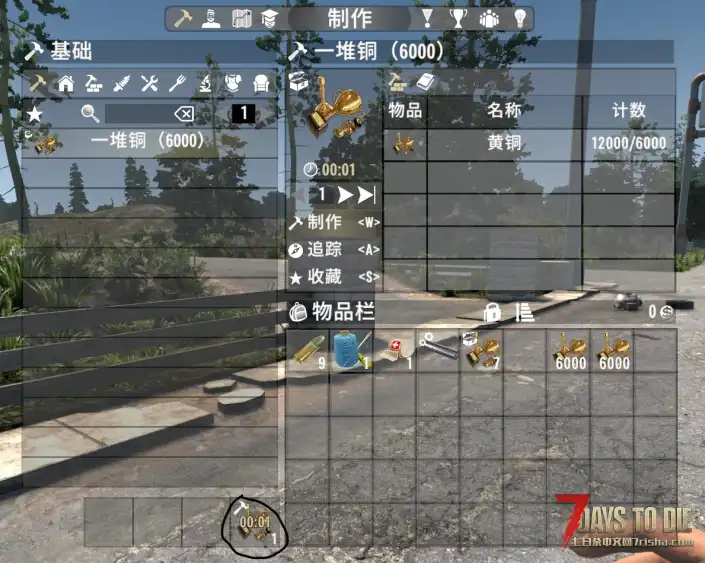 [V2.0]（自用分享）火药和铜堆叠打包mod