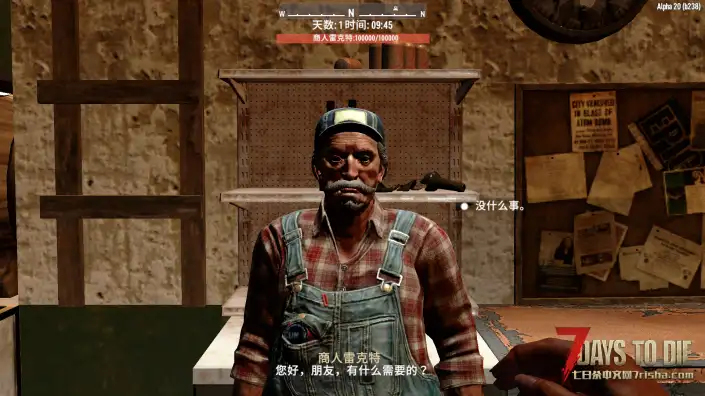 [A20]（自用分享）禁止与商人交易和做任务mod