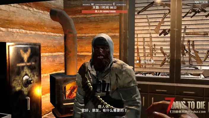 [A20]（自用分享）禁止与商人交易和做任务mod
