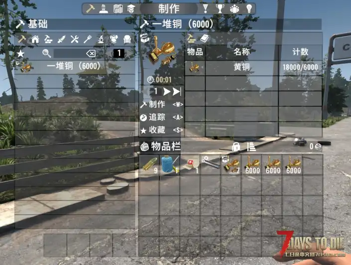 [V2.0]（自用分享）火药和铜堆叠打包mod