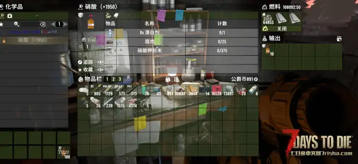 关于塔科夫模组（2.4版）一些个人修改攻略【通过修改文件来制造工具钳、针线包等】