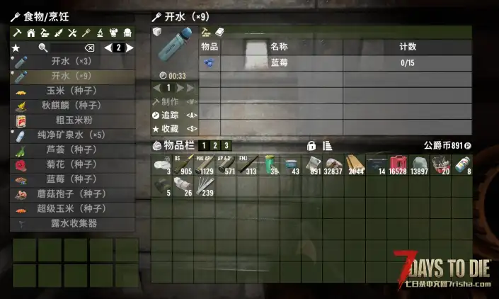 关于塔科夫模组（2.4版）一些个人修改攻略【通过修改文件来制造工具钳、针线包等】