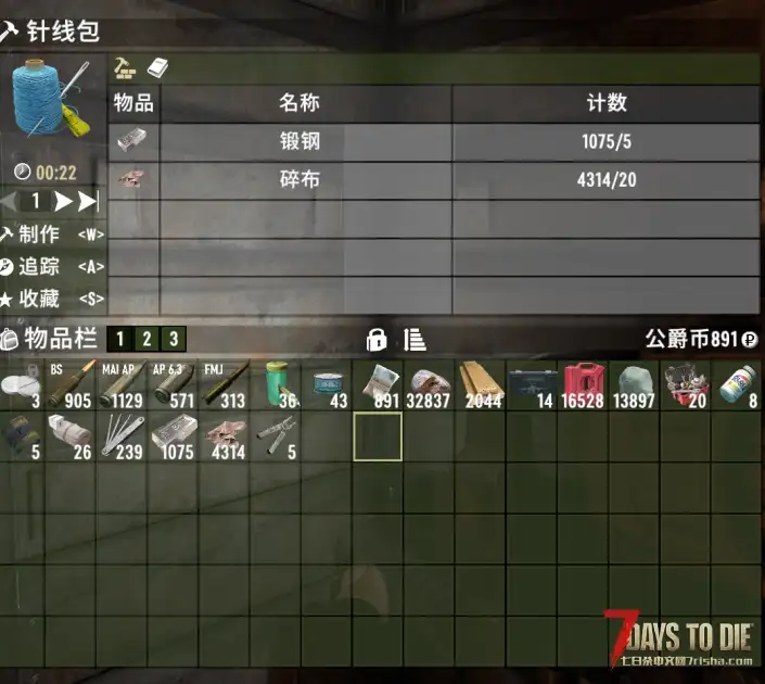 关于塔科夫模组（2.4版）一些个人修改攻略【通过修改文件来制造工具钳、针线包等】