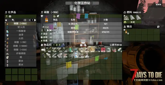 关于塔科夫模组（2.4版）一些个人修改攻略【通过修改文件来制造工具钳、针线包等】