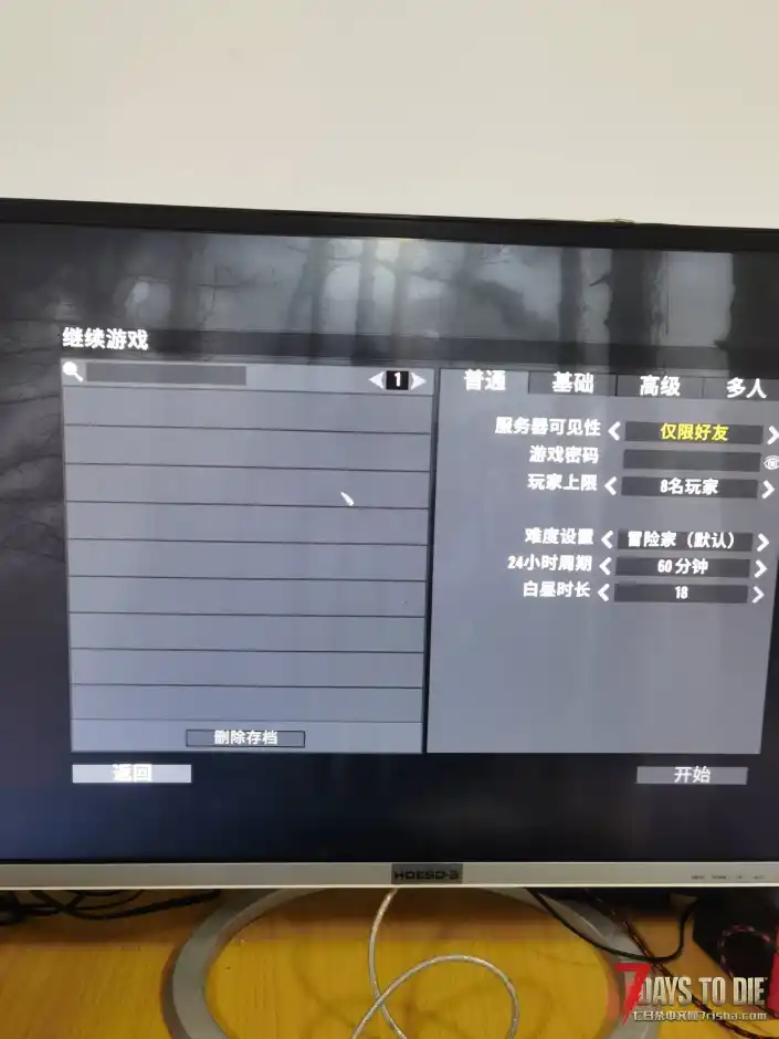 存档找不到了