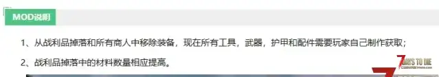 找一个模组。一切靠自己制作的MOD。