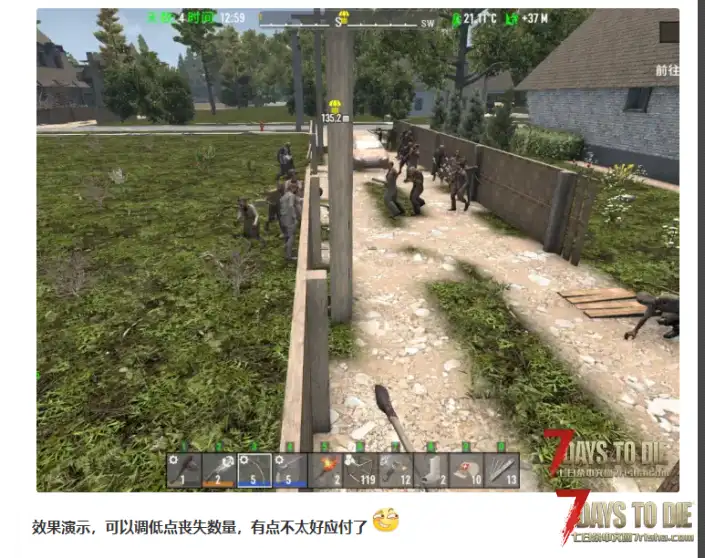 我需要游荡的尸潮增加难度的。