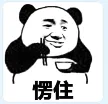 知了_521